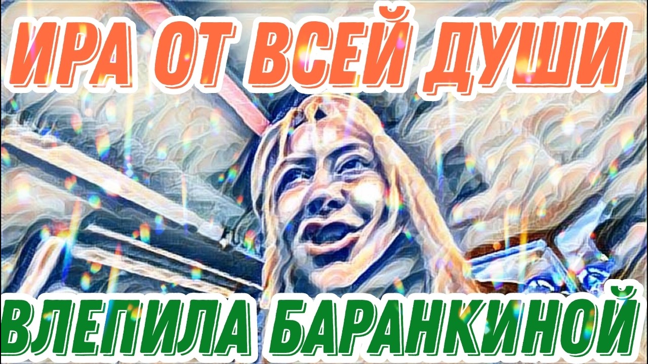 Диана ВонХ желудочек улыбнулся пронозвезде🤢Муху цеце накрыло похмелье.