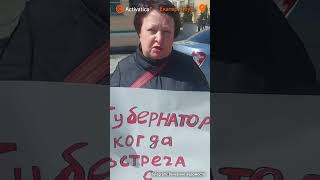 🟠Новый пикет против Сысертского полигона в Свердловской области