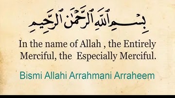 قرآن الكريم  سورة الواقعة بأجمل صوت يريح النفس و تطمئن القلوب