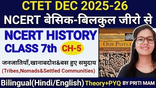 CTET 2025 SST (Social Science) | NCERT History Class 7 Ch-5 | CTET Paper 2 SST NCERT HISTORY Class