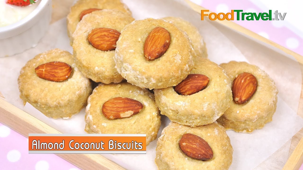 บิสกิตอัลมอนด์มะพร้าว Almond Coconut Biscuits
