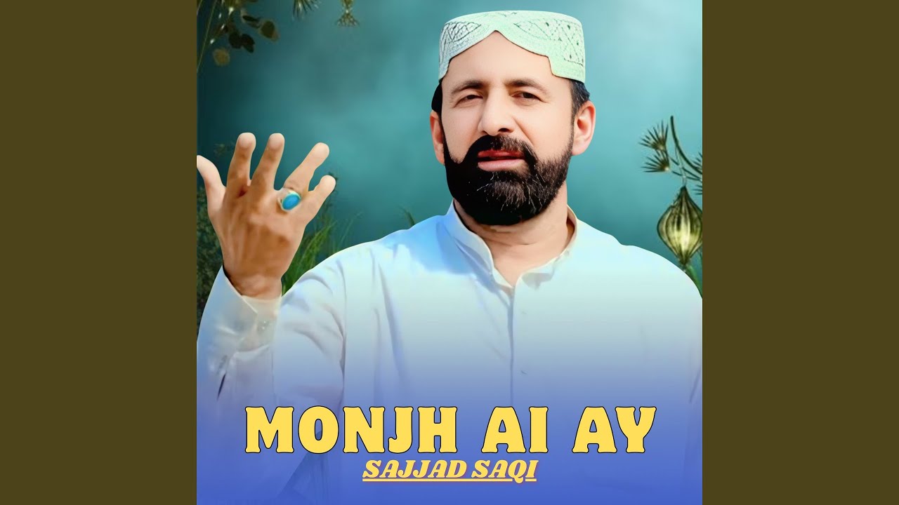 Monjh Ai Ay