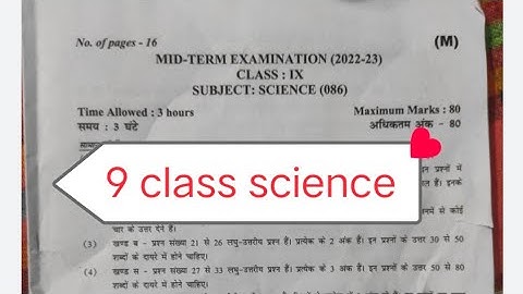 class 9 science question paper 2022-23 ll mid term exam 2022-23 ll science solution class 9