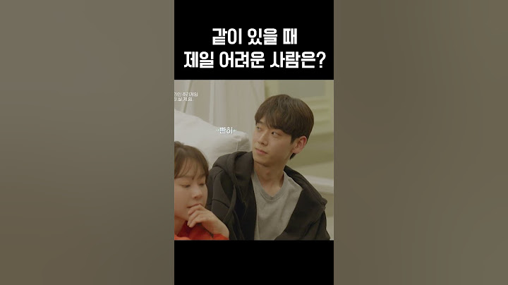 지영이 어려워진 민규