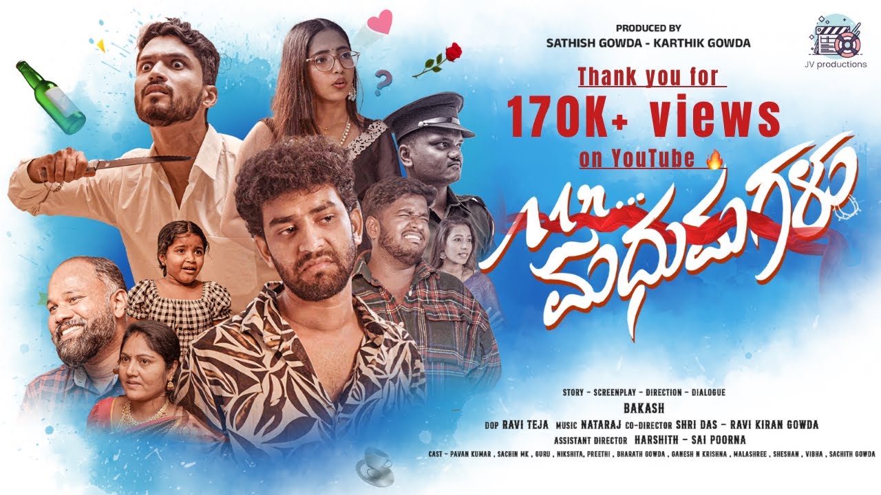 Mr Madhumagalu 4K Official Full Video | Bakash | Ravi | Pavan | Guru | Sachin | Sathish | Karthik