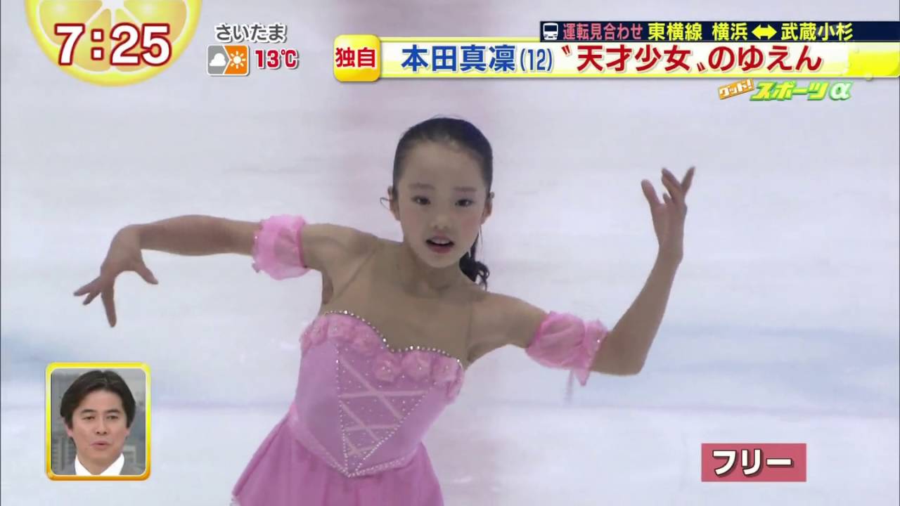 20140314 表現力も凄いんです 本田真凜