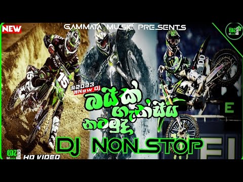 2023 full fun Dj Nonstop Bike Dj    Dj NONSTOP new