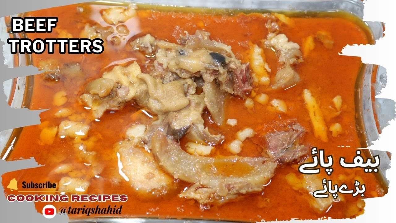 Beef Paya Recipe / Beef Trotters Recipe / Bade Ke Paye / Homemade Beef Paye / How to Make Paya