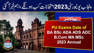 PU 2023 Exams Date | BA BSc ADA ADS ADC B.Com MA MSc Annual Exams 2023 Date | Punjab University 2023