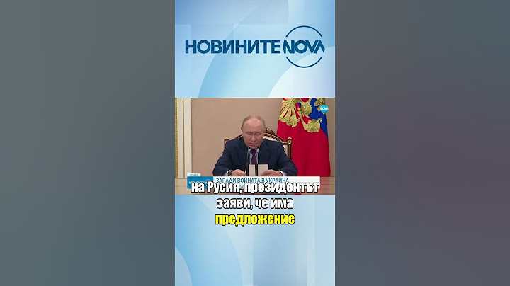 Путин отново заплаши Запада с ядрени оръжия #novinitenanova #novatv #novinite #путин #оръжия