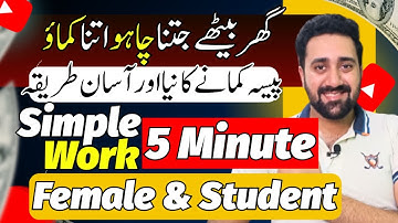 Online Learning from Home without Investment | Online Virtual Assistant Job | Mastermind