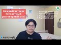 Онлайн и оффлайн курсы русского языка