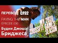 Будни Бриджеса - Мой Кроссфит Сезон 2020 | Перевод CF92