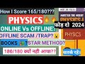 🤩How I Score 165/180?NEET 2024 PHYSICS STRATEGY TO SCORE 180/180🔥Online vs Offline? BOOKS to Follow?