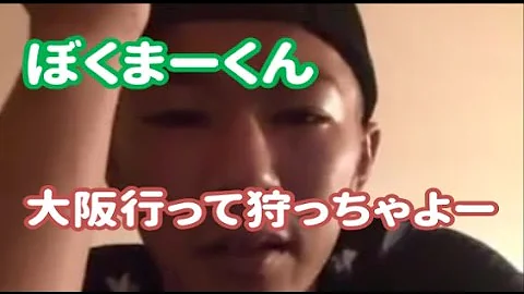 تحميل ぼくまーくん Mp4 Mp3 تحميل ぼくまーくん Mp4 Mp3