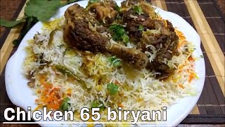 Chicken 65 Biryani Recipe (RAMZAAN SPECIAL) चिकन65बिरयानी रेसिपीچکن ٦٥ بریانی ریسیپی