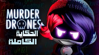 Murder Drones Summary: The Story of Killer Robots from Beginning to End