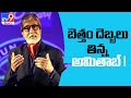 When Amitabh Bachchan lied about killing a snake, paraded it around school
