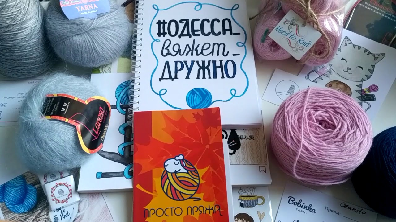Интернет Магазин Вязания Украина Студия Ли