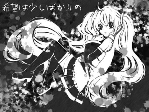 【初音ミク】欲求不満マーチ【オリジナル曲】