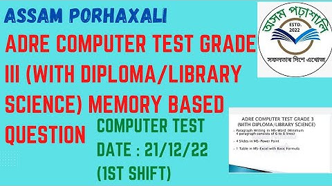 ADRE COMPUTER TEST GRADE 3 ll 1st SHIFT Review for 21-12-22 ll MEMORY BASED QUESTIONS IN DETALIS ll
