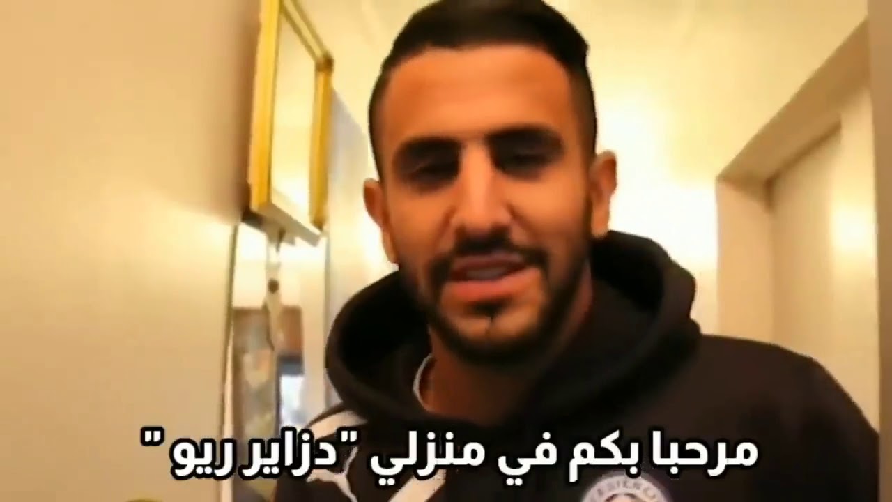 أول استدعاء رسمي لرياض محرز مع المنتخب الوطني الجزائري مونديال 2014