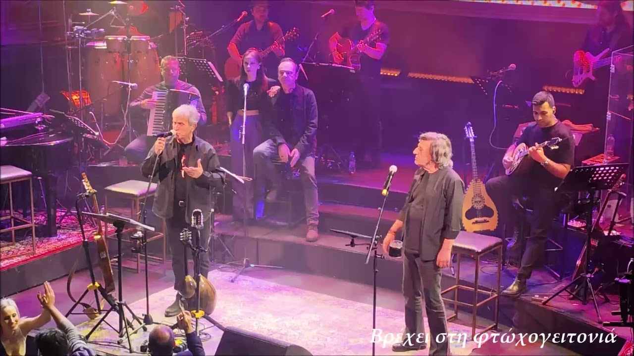 Νταλάρας & Παπακωνσταντίνου - Βρέχει στην φτωχογειτονιά