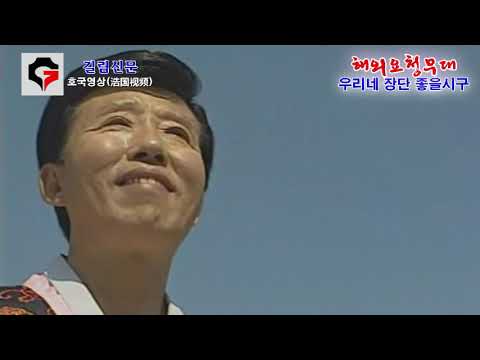 해외요청무대 - 김창룡 요청사연 (한국 서울)