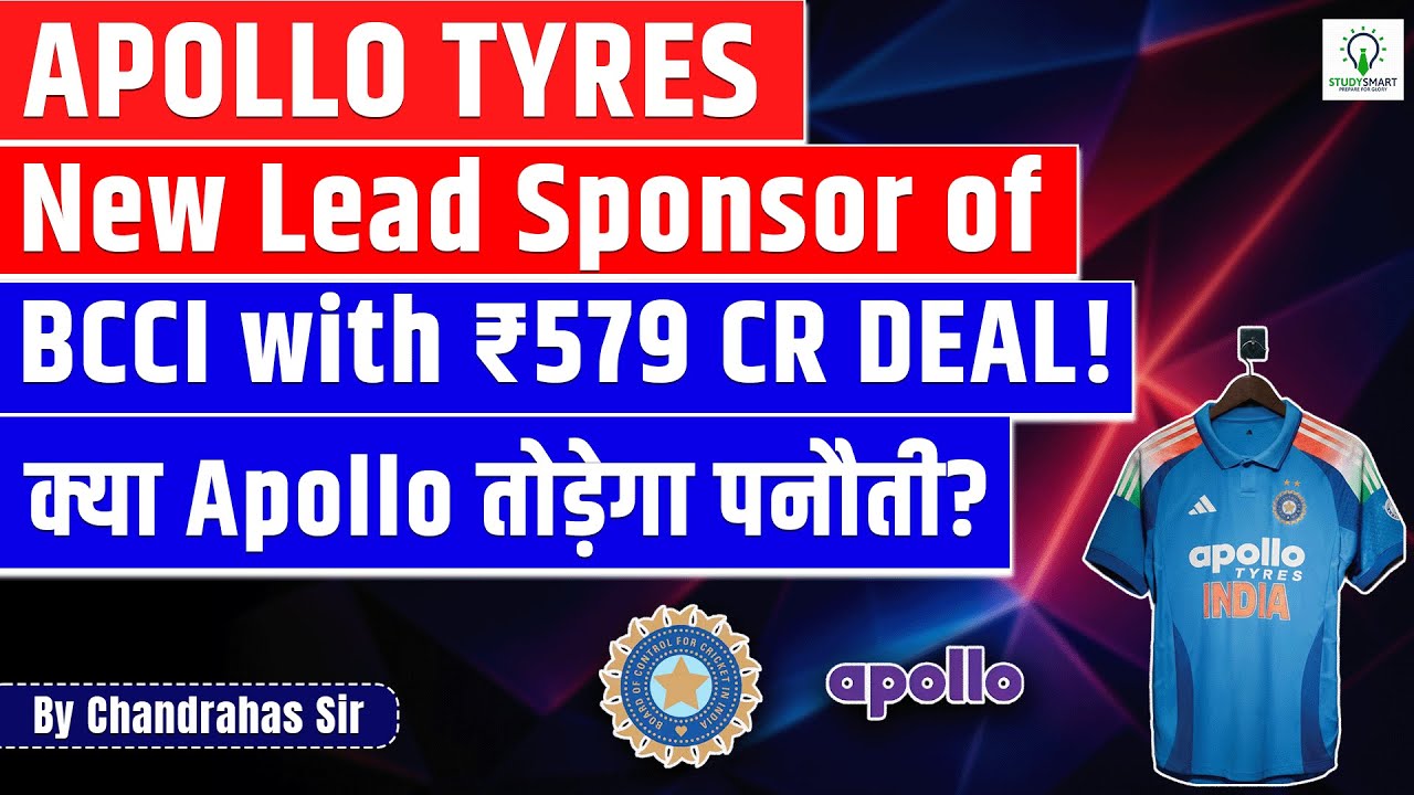 Team India's New Sponsor! Apollo Tyres' MASSIVE ₹579 Crore Deal with BCCI Explained