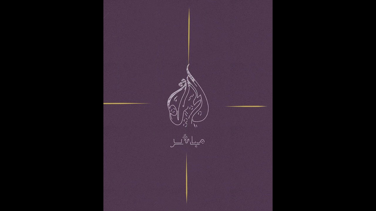 "أبوسه بس".. ألم وبكاء طفل في غزة لحظة توديع جثـ ــمان والده