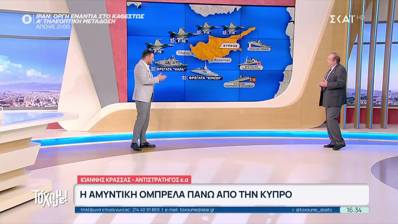 Η αμυντική 