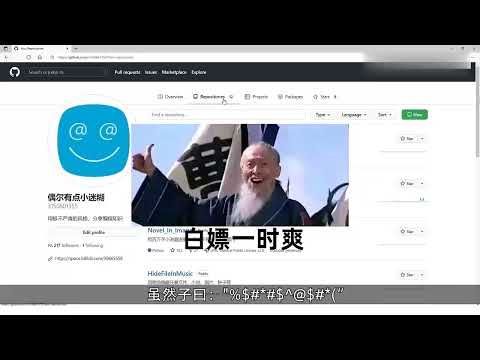 小白必看 2022 Github基础教程