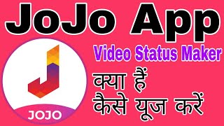 How to use JoJo App||JoJo App screenshot 2