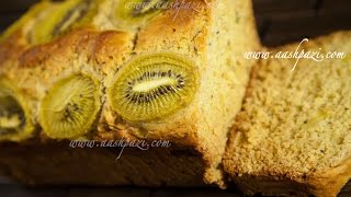 Kiwi Bread (Breakfast Bread) Recipe