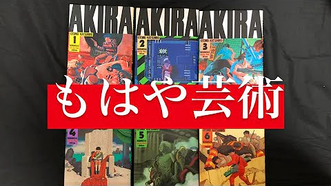 アキラakira 解散 Mp3 アキラakira 解散 Mp3