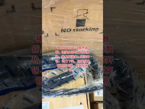 Radiator Hose kobelco excavator parts video