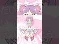 なかよし♡ハッピーでいず / okitsu feat.はちみつ #shorts