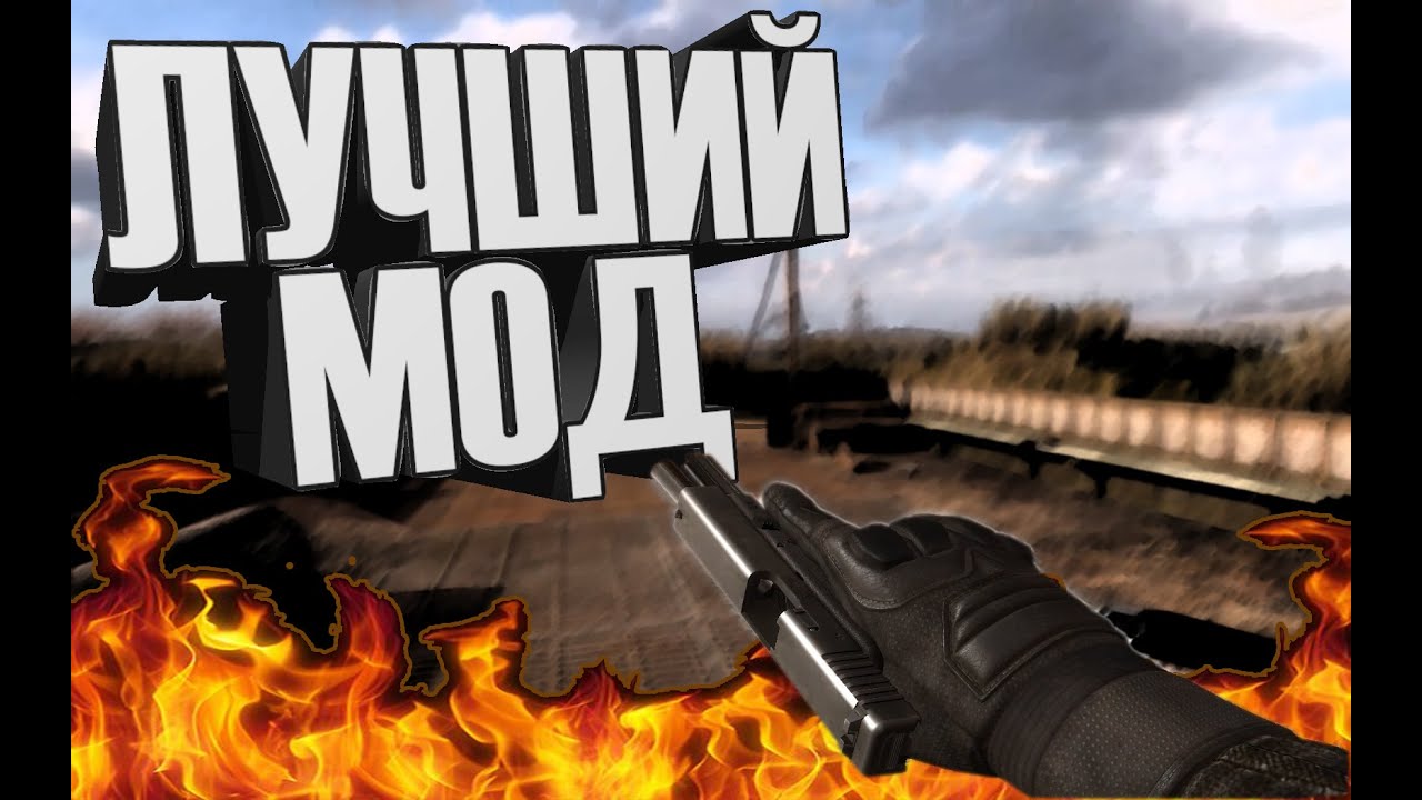 расширенный модпак от джова 0 9 0