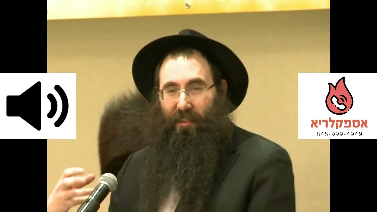 Uploads from Chassidus - חסידות
