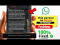 This Person is No Longer On Whatsapp Invite to Join Again | This Person Is No Longer Problem