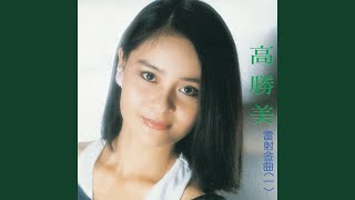 江水悠悠淚長流