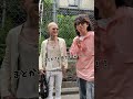 ストリートファッションインタビュー#ファッション#shorts