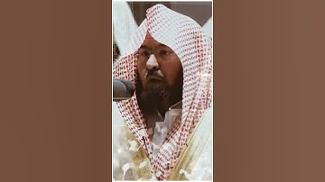 تلاوة مرئية | ما تيسر من سورة الأنعام | الشيخ #عبدالرحمن_السديس