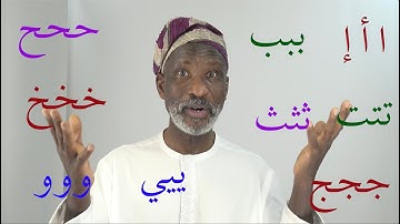 In just 8 lessons, you can learn to read Arabic with Dr Imran Alawiye, Episode 3