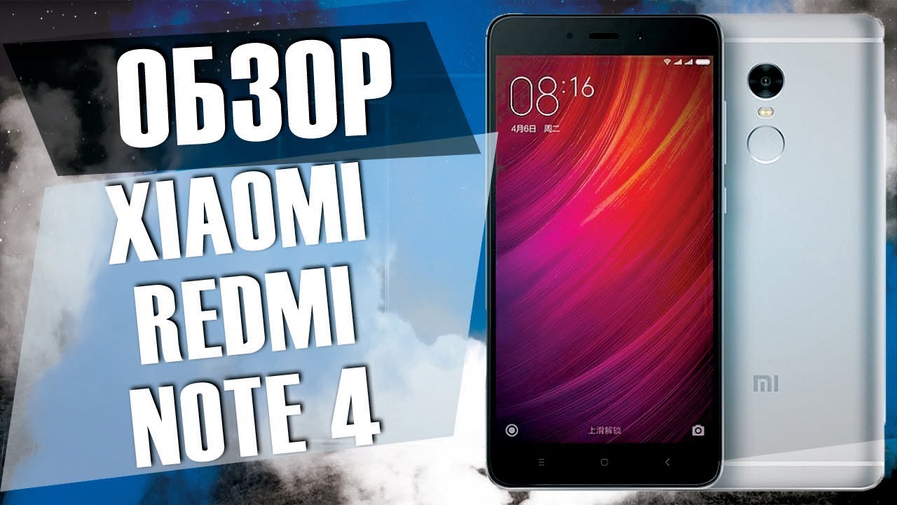 Redmi Note 4x Алиэкспресс