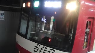 【4月8日撮影】京急600形608編成　快特京急久里浜行き　京急蒲田駅到着