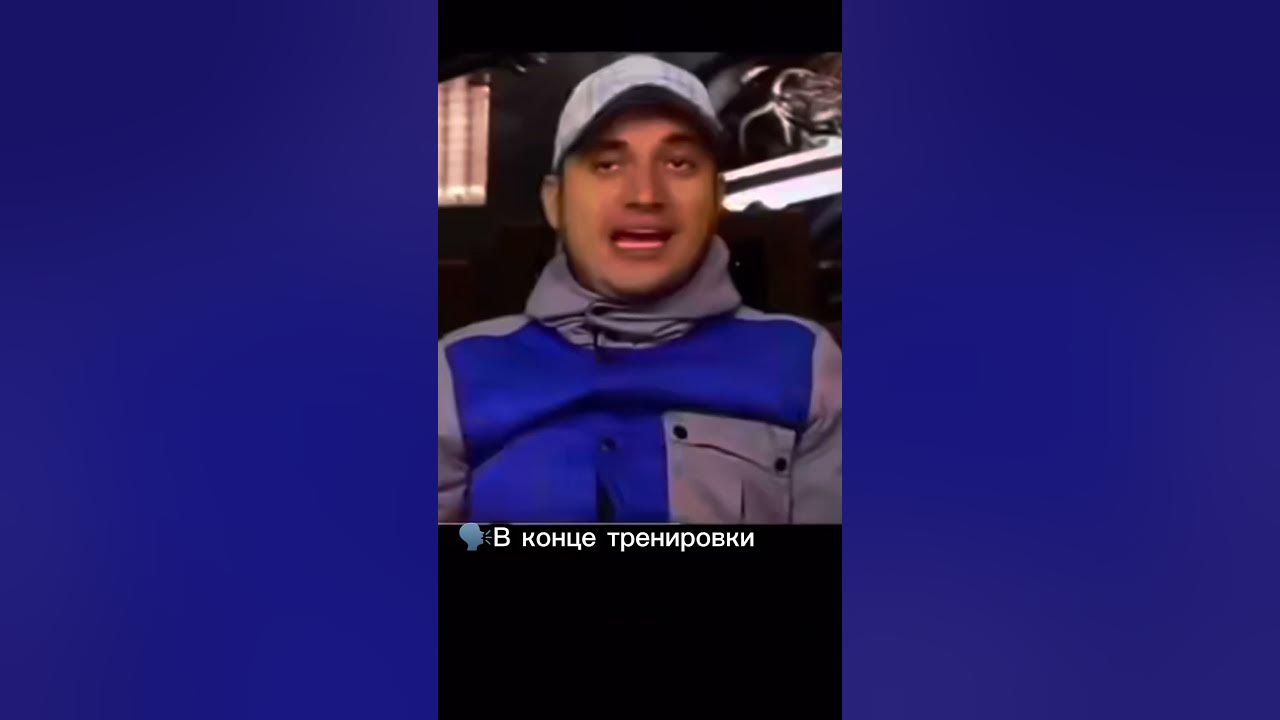 Делать ли кардио после силовой ? - YouTube
