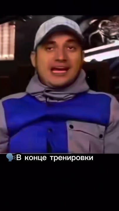Делать ли кардио после силовой ? - YouTube