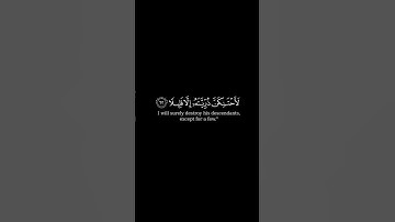 وإذ قلنا للملائكة اسجدوا لأدم فسجدوا إلا إبليس ||القارئ ياسر الدوسري #كرومات_قرآن #quran