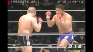 【INOKI BOM-BA-YE 2003】Yuji Nagata vs Fedor Emelianenko
